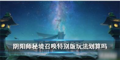 全民烧脑3去广告版