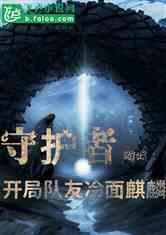 逗小猴开心系列208