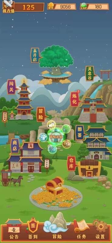 果冻分裂