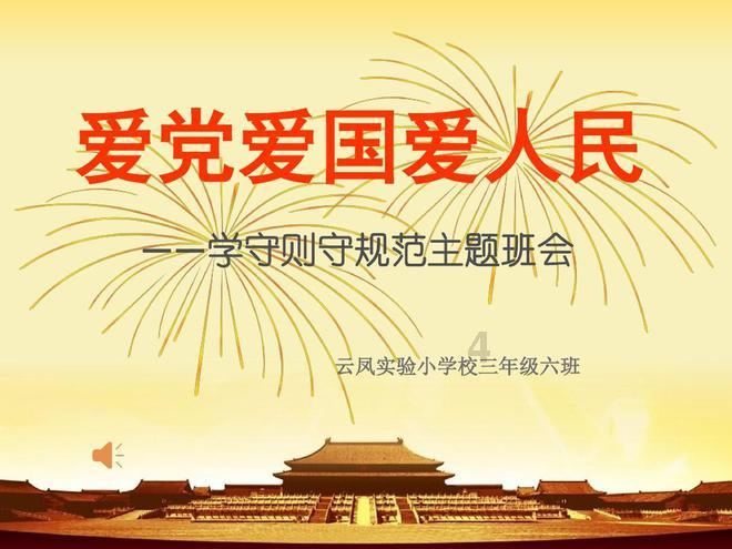 用牛奶和QQ糖怎么做布丁？游戏画面