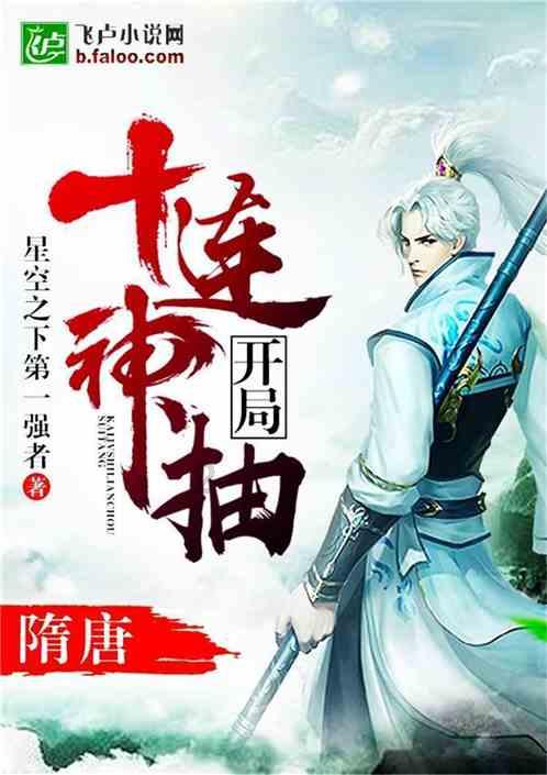 董子健说年轻人发疯很正常 新剧收视稳剧第一